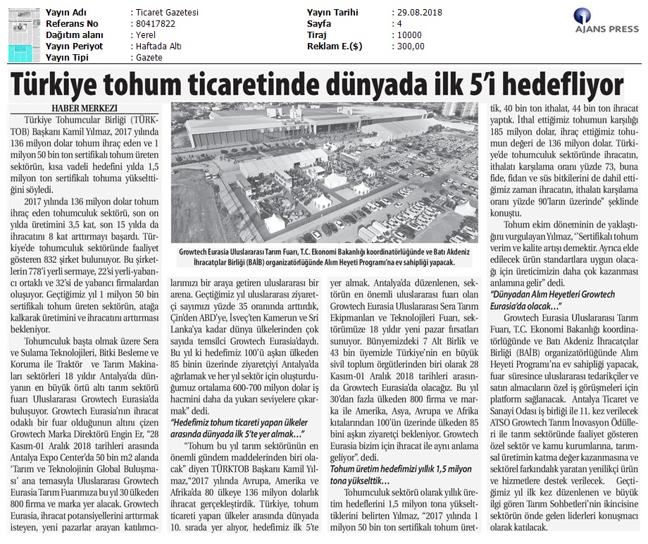 Ticaret Gazetesi Türkiye Tohum Ticaretinde Dünyada İlk 51 Hedefliyor 2018 08 29